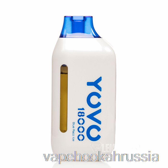 Вейп-сок Yovo Ultra 18000 одноразовый Blue Razz Ice